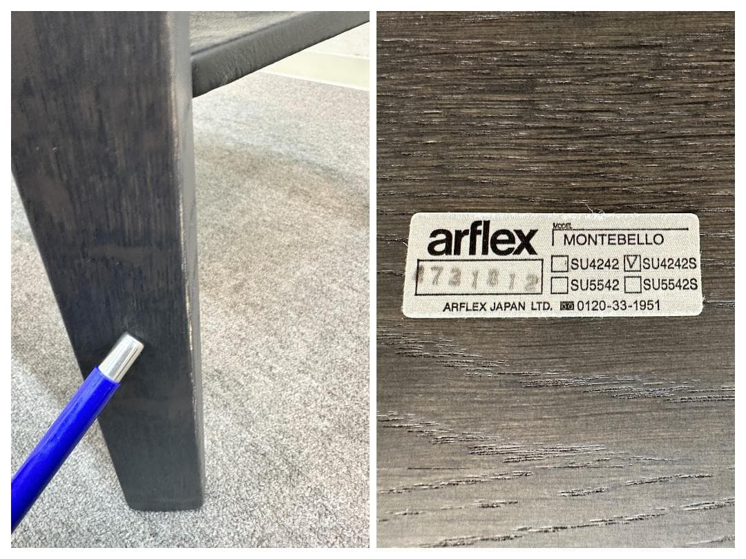 ■アルフレックス■モンテベロ　サイドテーブル　天板革張り込み仕様＆棚板付き