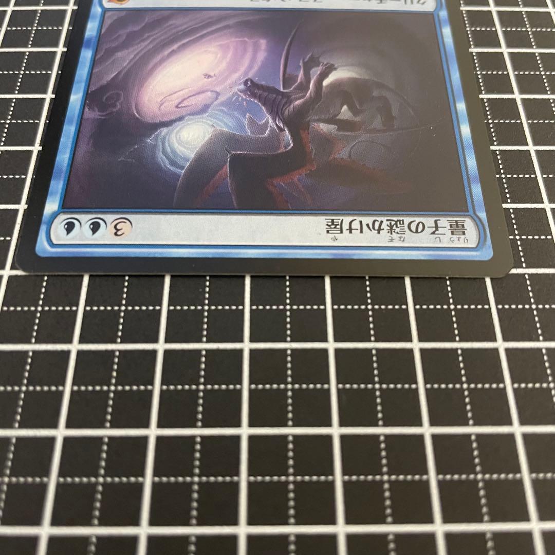 量子の謎かけ屋/Quantum Riddler