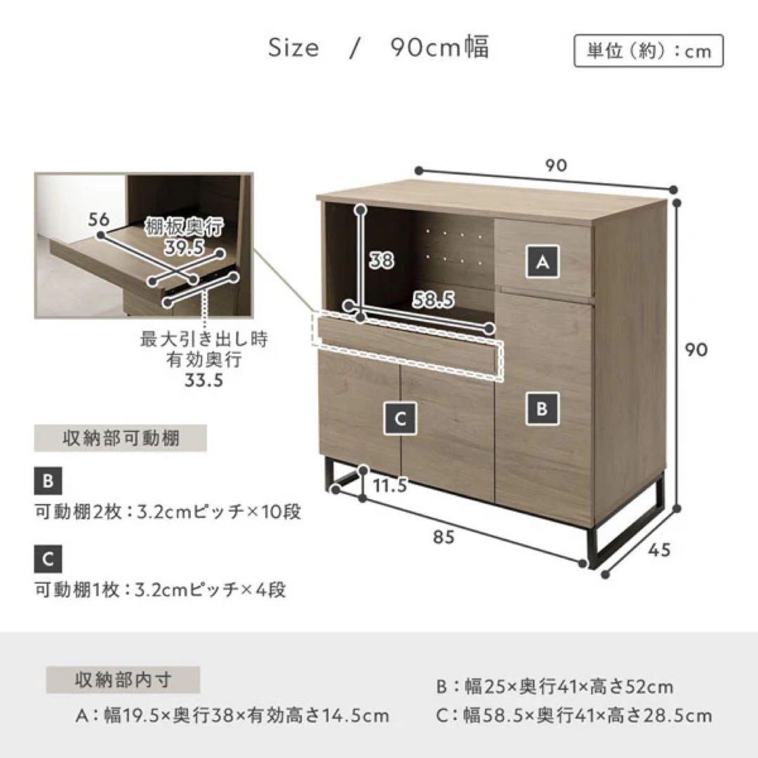ストーングレー キッチン収納　カップボード　食器棚