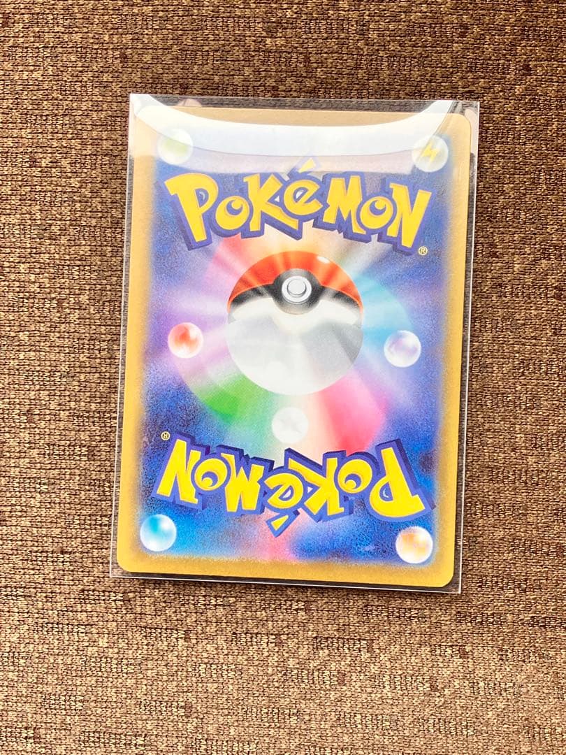 ニャースGX 114/080 SAR - メルカリ