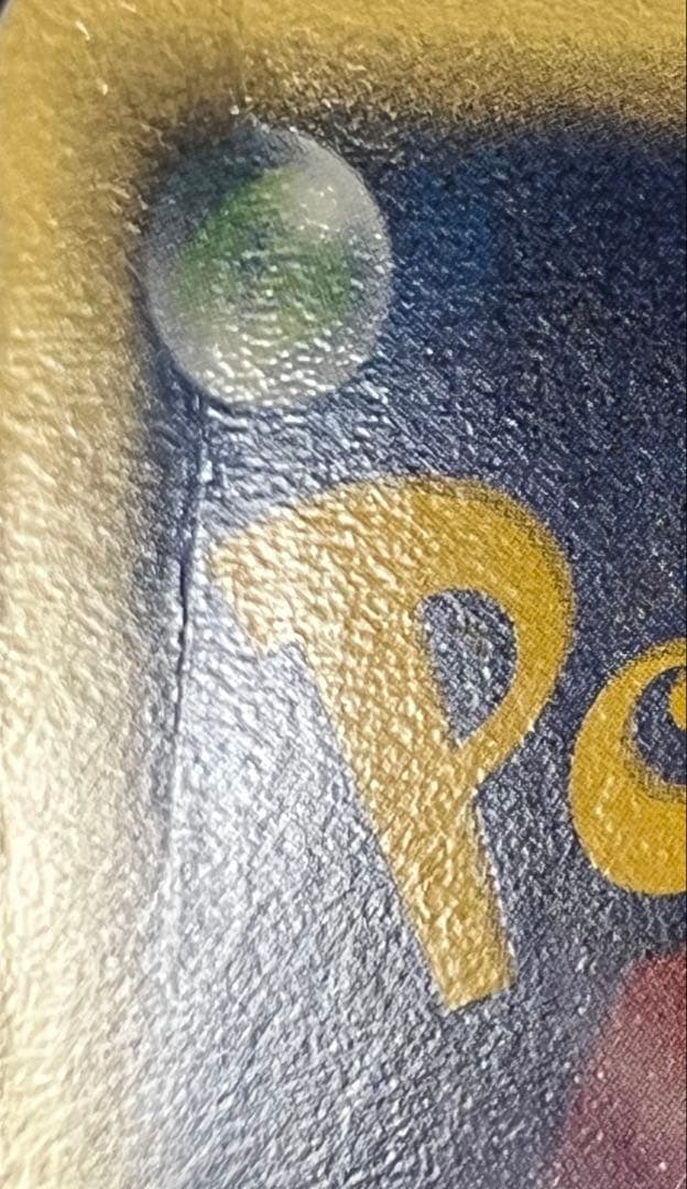 オークション ピカチュウ スター ⭐︎ ゴールド クイックスターター