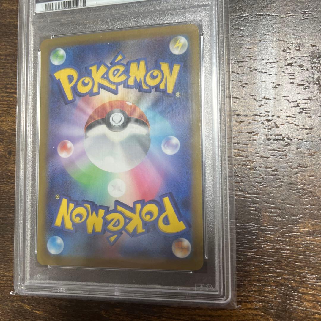 PSA10ギラティナVSASR111/100 ロストアビス スペシャルアート - メルカリ