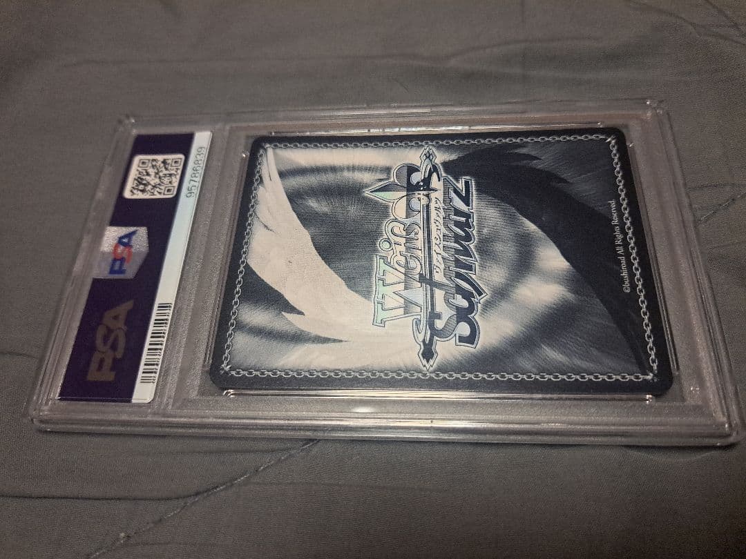 ヴァイスシュバルツ ブルーアーカイブ　早瀬ユウカ(体操服) sp psa10