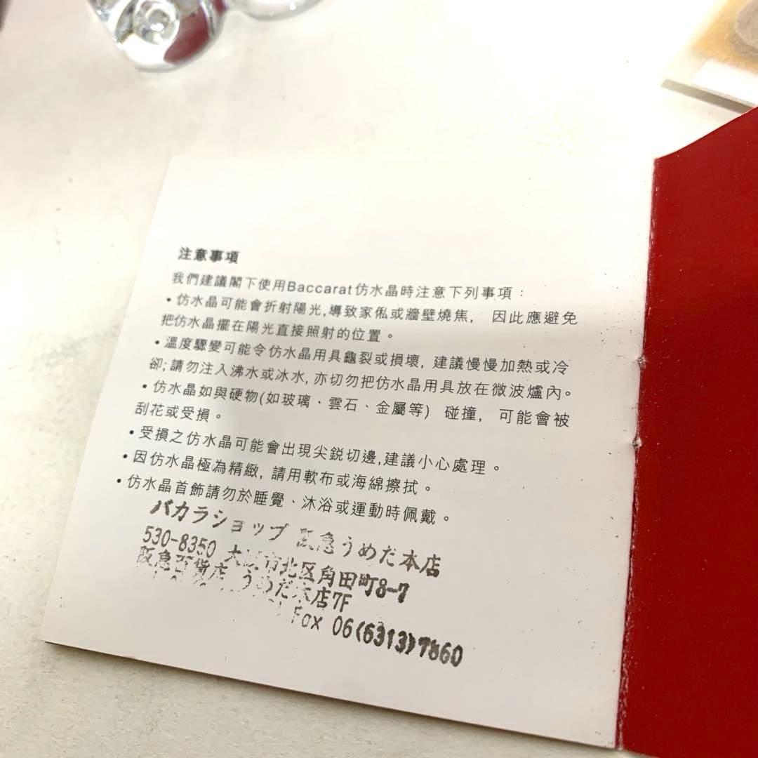 Baccarat BE@RBRICK クリスタル　置物　バカラ クリスタル クマ