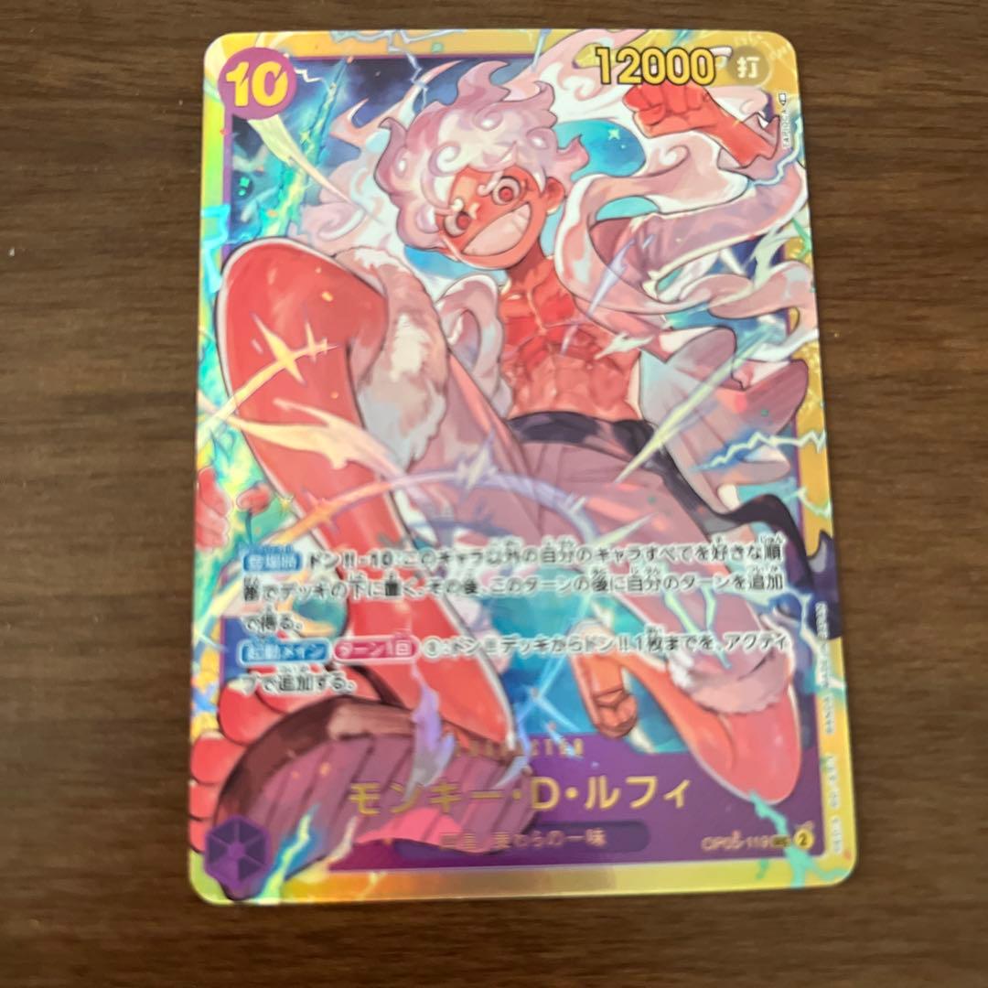 ワンピースカードゲーム モンキー・D・ルフィ ニカ シークレット SEC