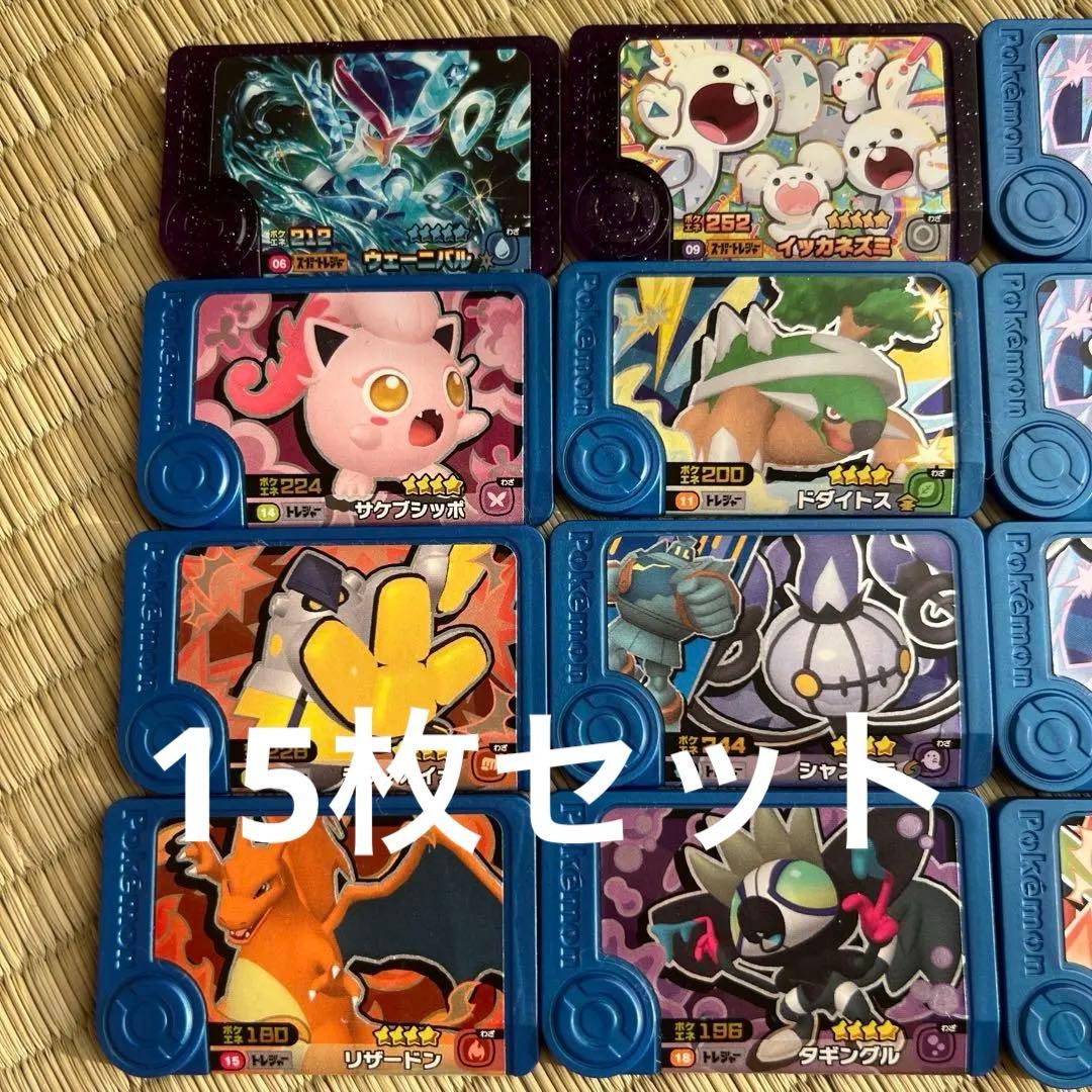 フレンダ タグ まとめ売り ⭐︎ 15枚⭐︎ポケモン 被りなし