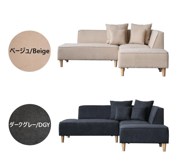 コーナーソファ 3人掛け 北欧 おしゃれ カウチソファ シンプル 新品