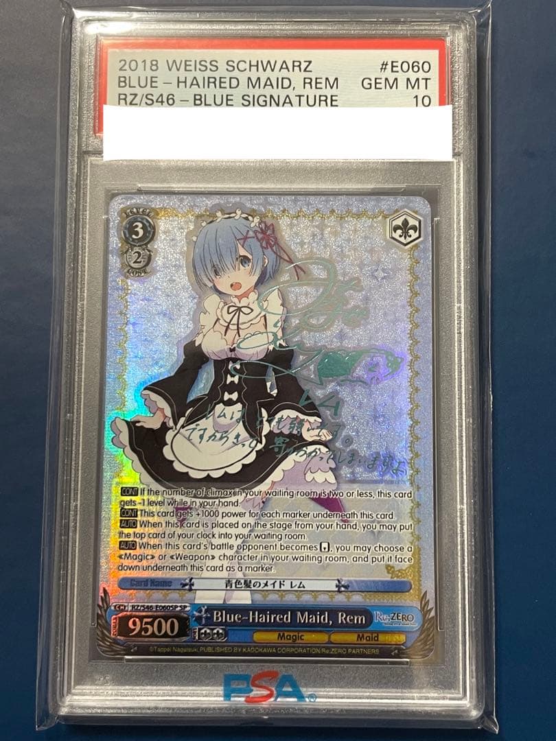 【PSA10】ヴァイス WS リゼロ サイン SP 英語 青色髪のメイド レム PSA10】ヴァイス WS リゼロ サイン SP 英語 青色髪のメイド レム