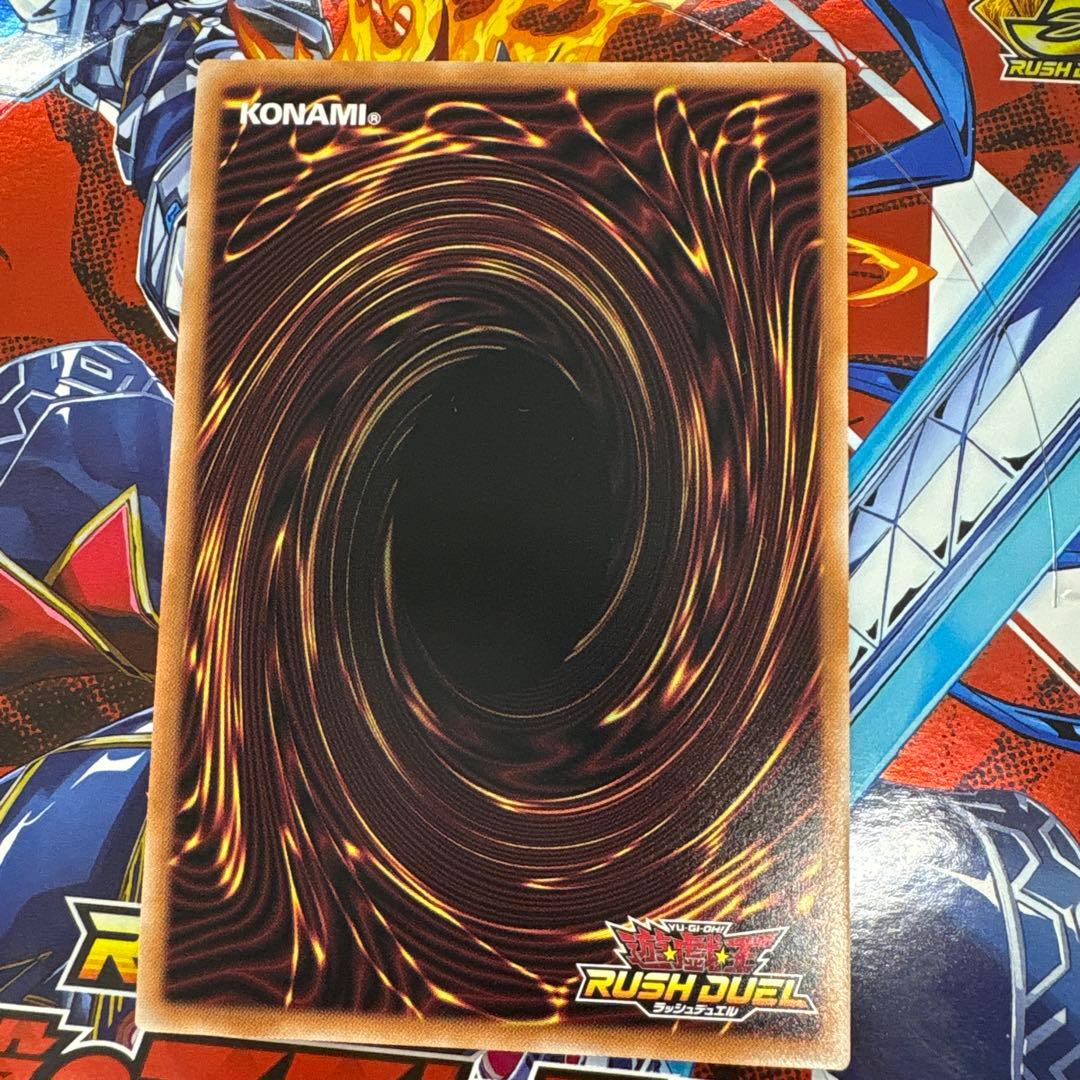 天導聖の見継ぎ人 プレミアム ブラック オーバーラッシュ 遊戯王