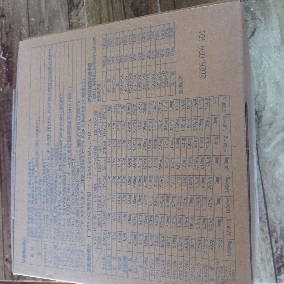 スレンディースタイルジュースタイプ