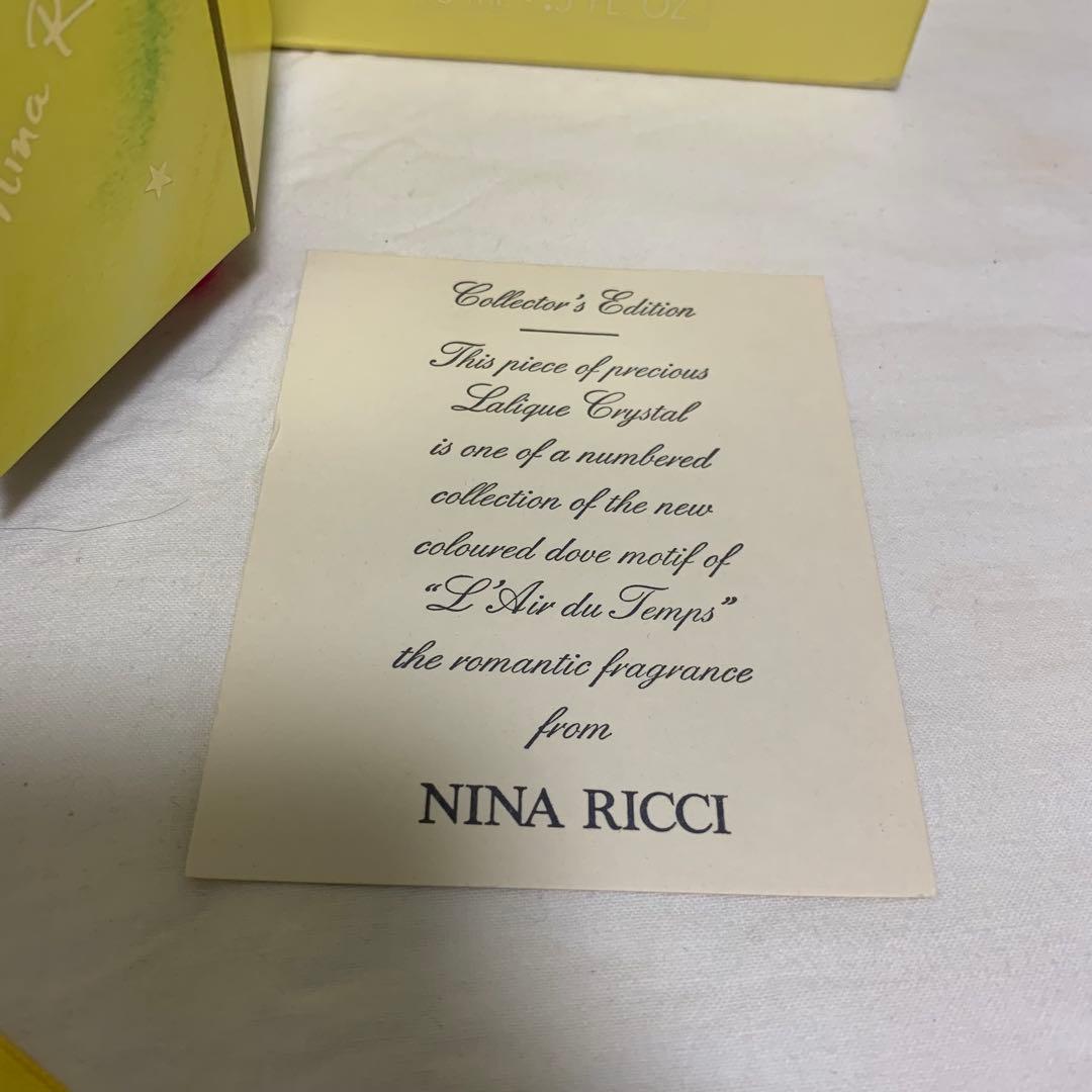 希少！コレクターズ エディション ニナリッチ レールデュタン パルファム15ml