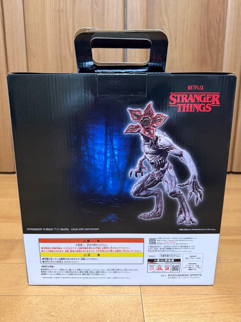 ストレンジャーシングス 一番くじ B賞 デモゴルゴンフィギュア