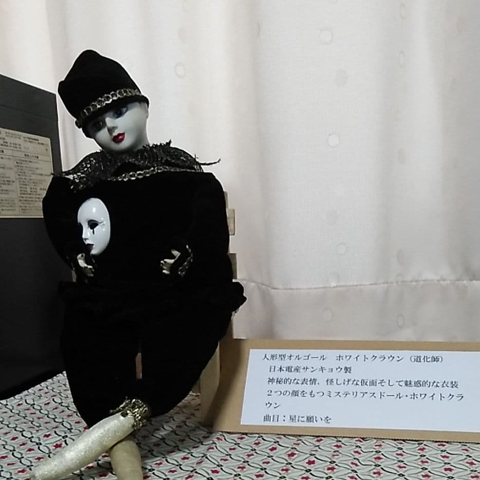 オルゴール3点セット