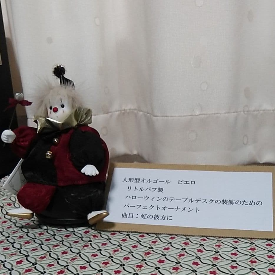 オルゴール3点セット