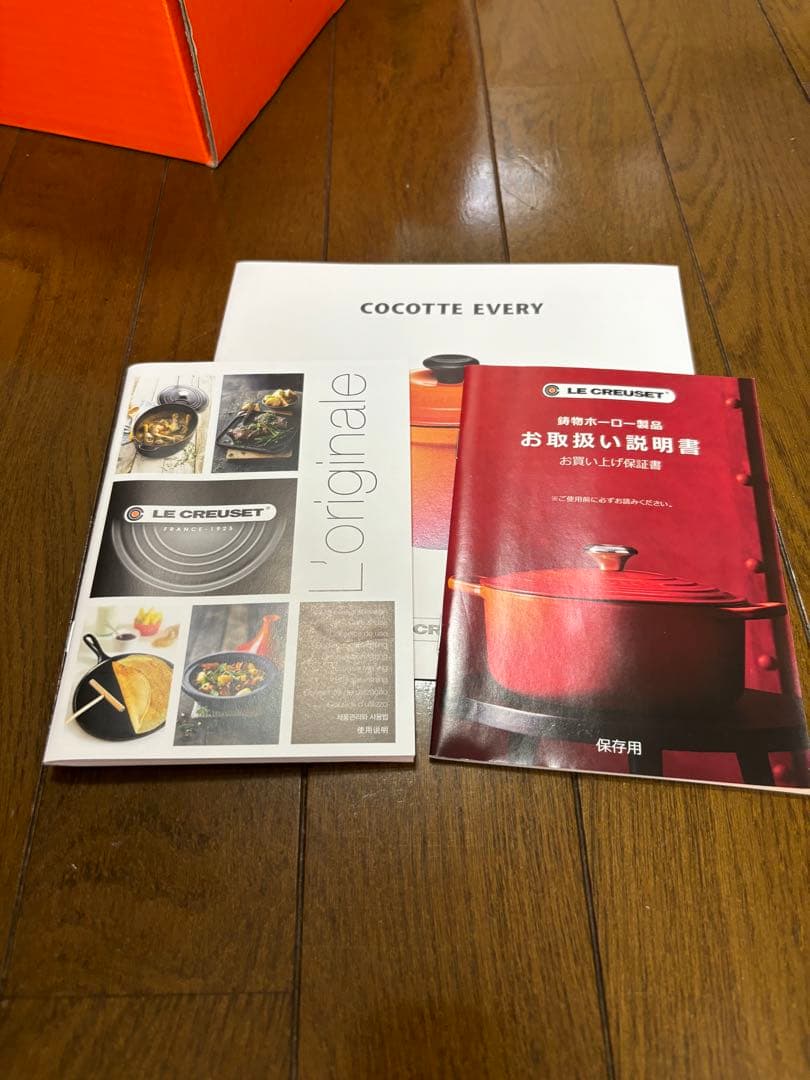 LE CREUSET 鍋 18cm レッド フランス製