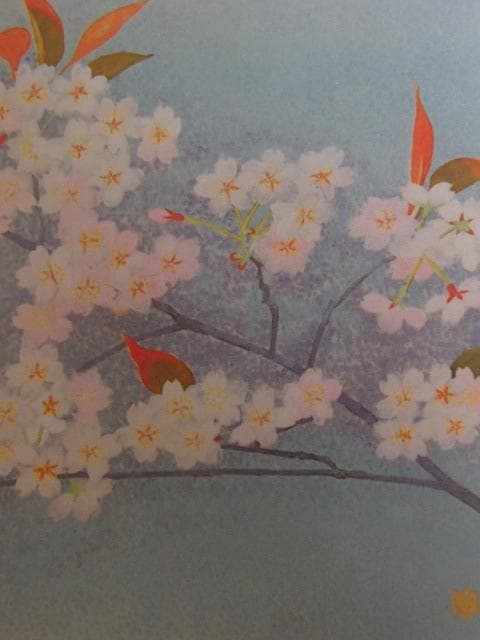 濱田台児、【桜】、希少な大判額装用画集より、美品、日本人画家、新品額装付