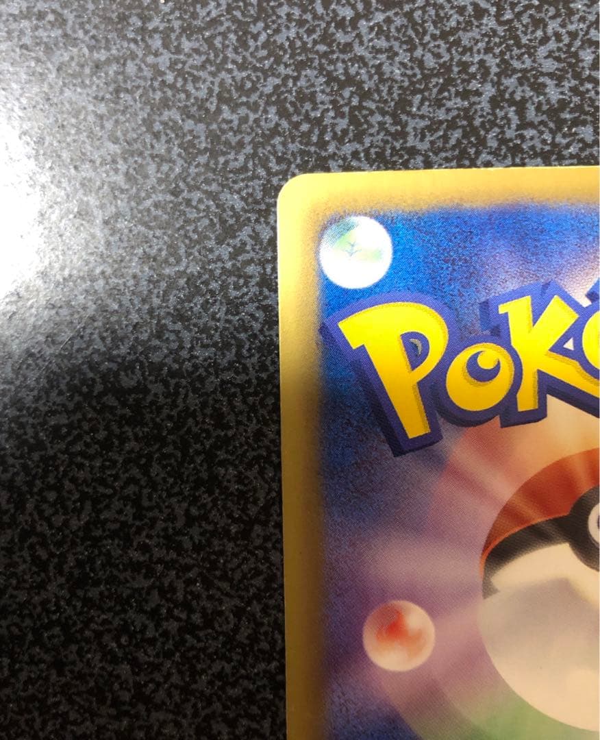 ビクティニ sr レッドコレクション BW2 ポケモンカード 2011 - メルカリ