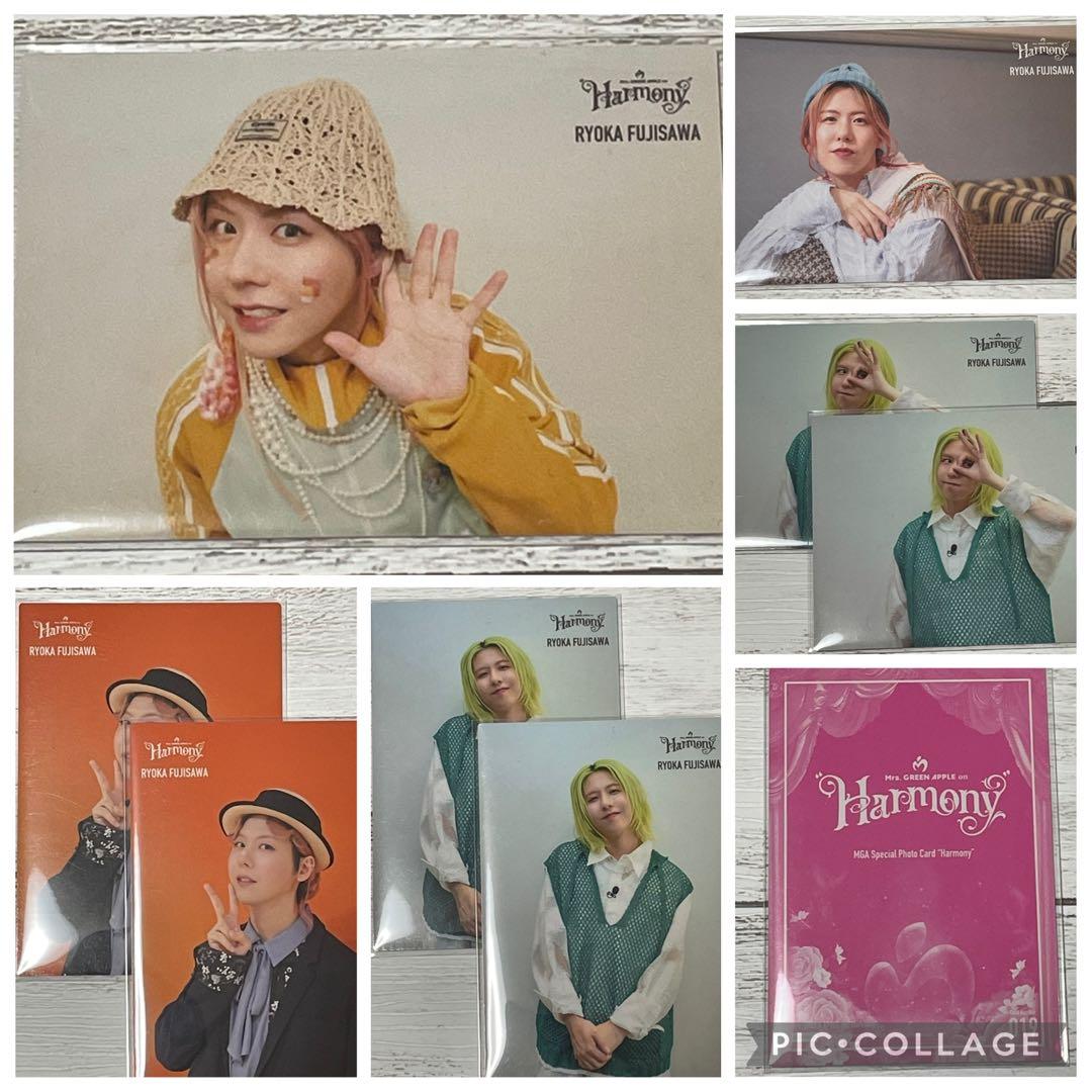 Mrs. GREEN APPLE】Harmony 藤澤涼架 フォトカ8枚セット - メルカリ