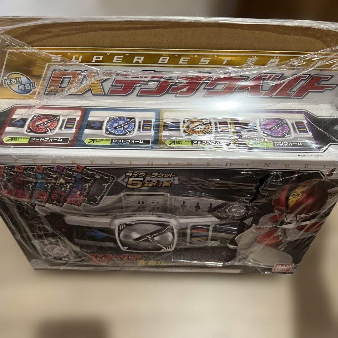 未開封　DXデンオウベルト SUPER BEST変身ベルト