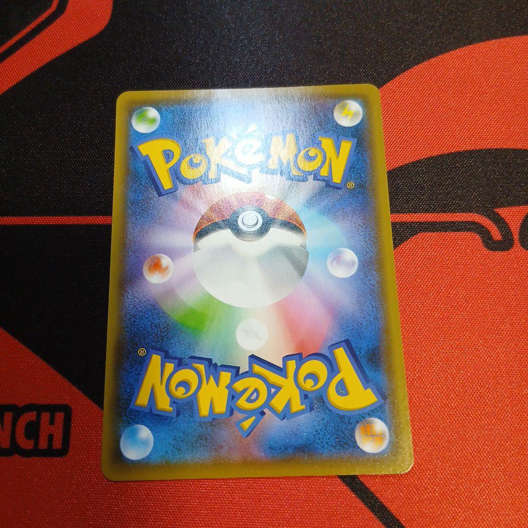 ピカチュウ：YU NAGABA×ポケモンカードゲーム PROMO 208/s-p - メルカリ