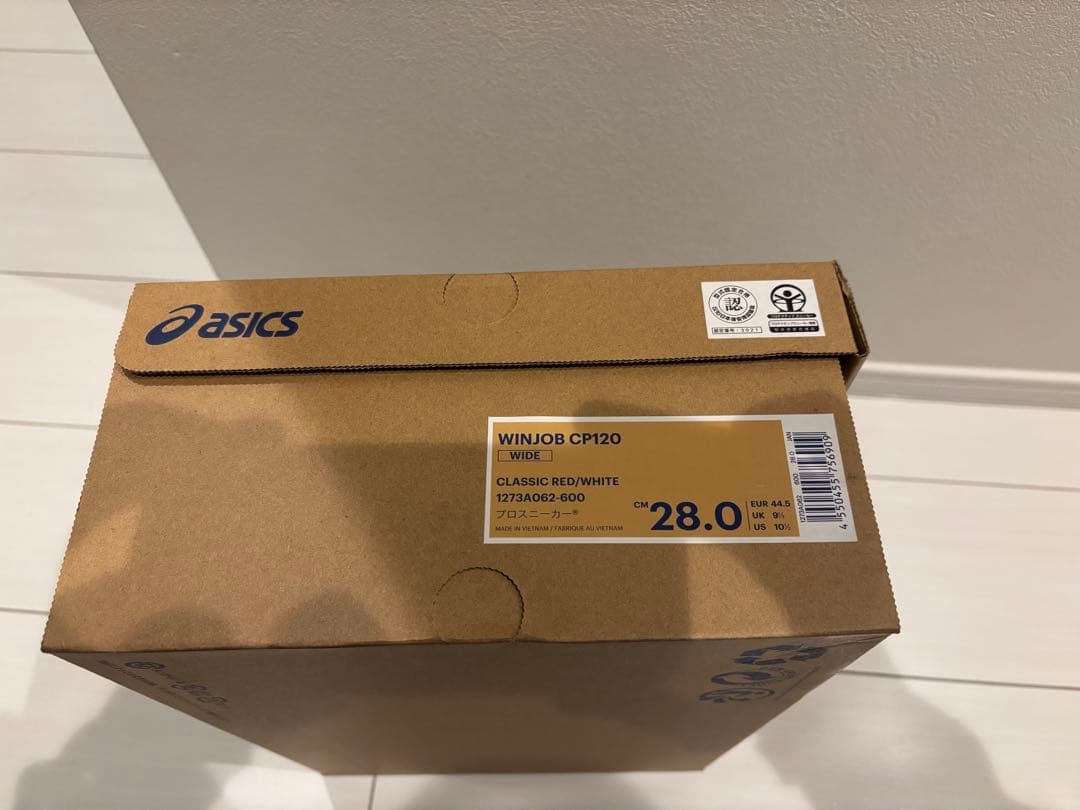 ASICS CP120 安全靴 28.0cm