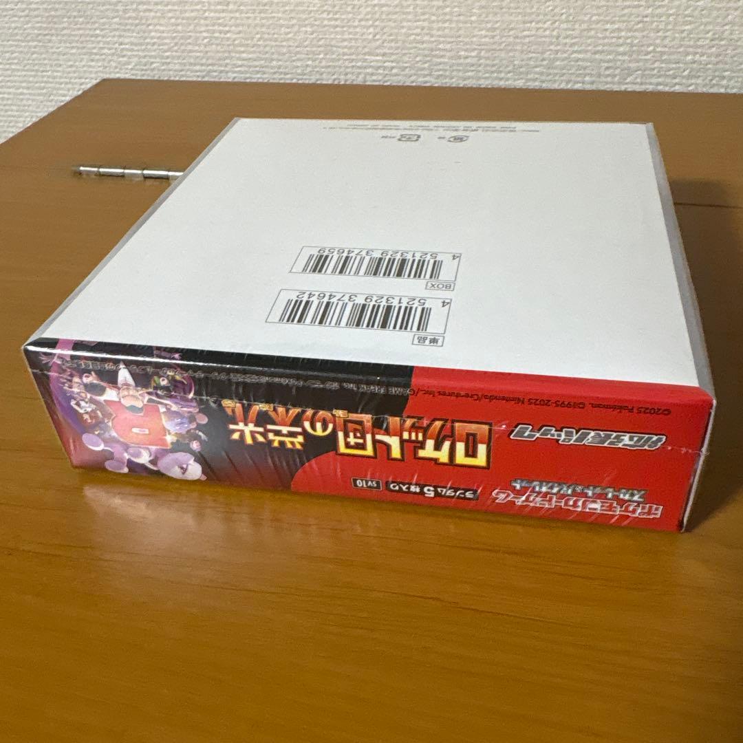 ポケカ ロケット団の栄光 新品未開封 シュリンク付き ポケセン産