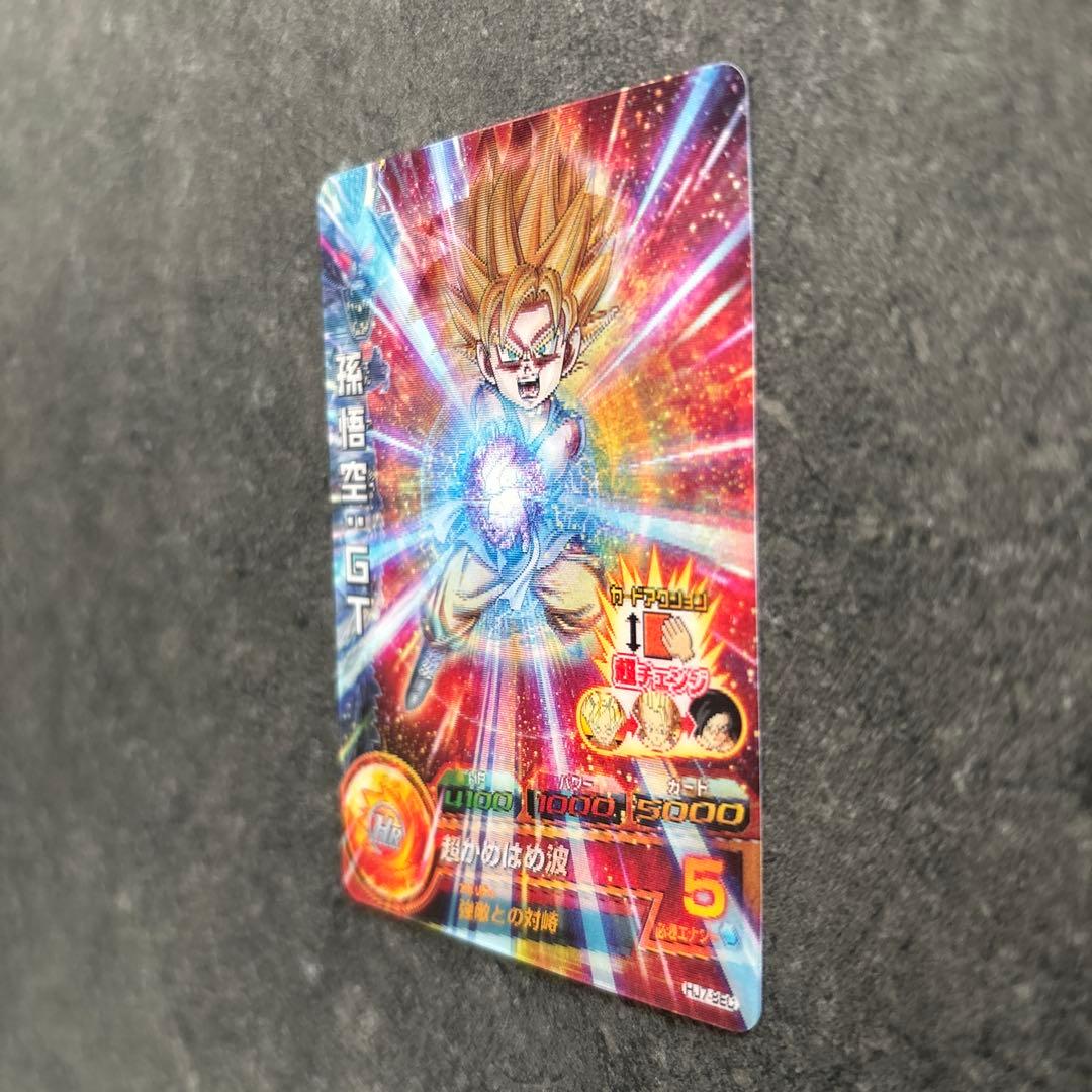 ドラゴンボールヒーローズ 孫悟空GT HJ7-SEC【初期弾 貴重3Dカード】