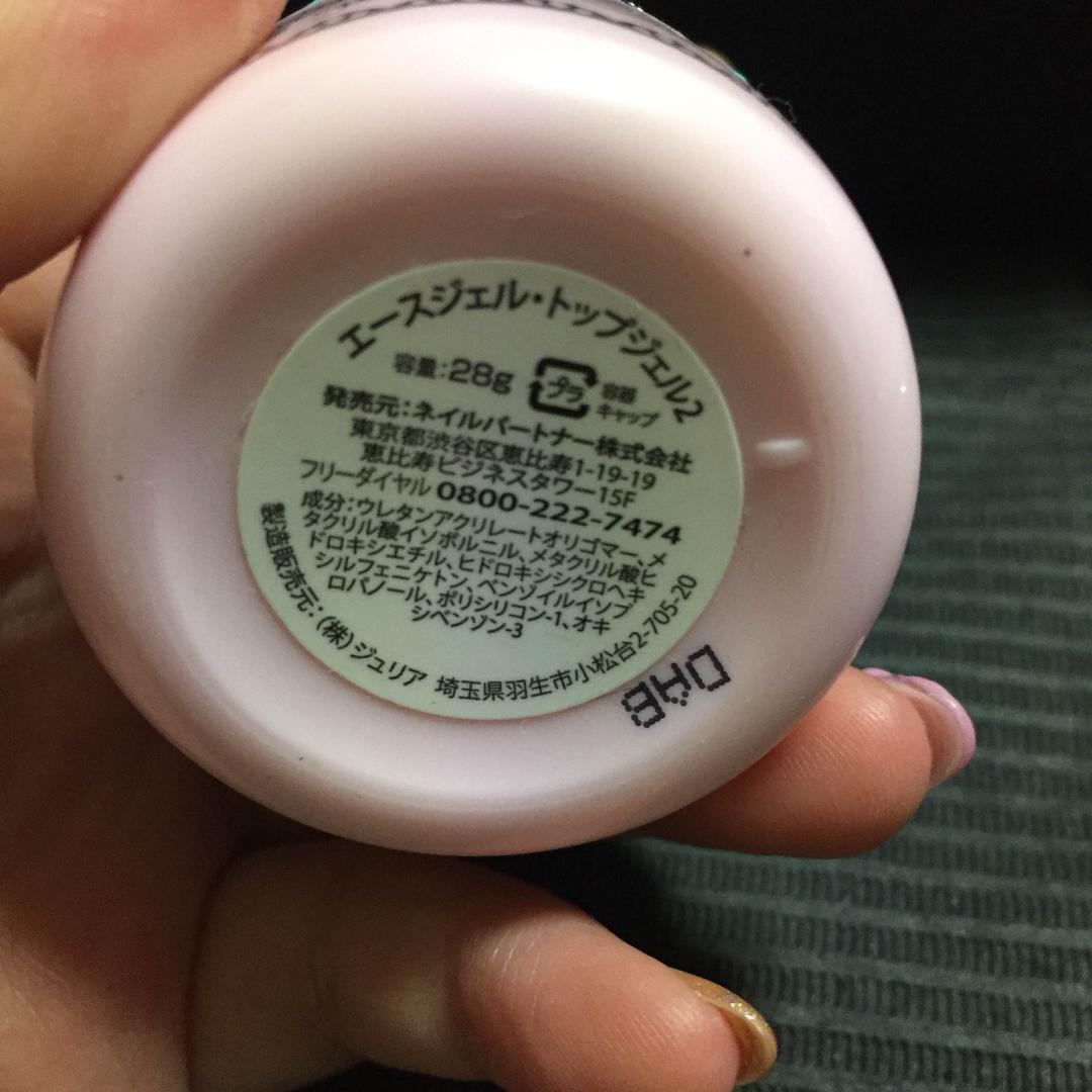 エースジェル acegel トップジェル2 28g