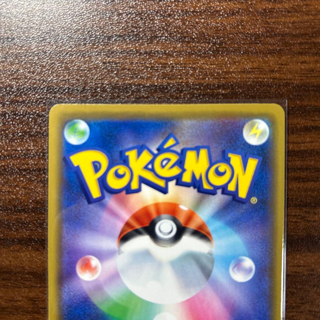 海で遊ぶピカチュウ：My251ポケモンセンター真夏のピカピカ大作戦