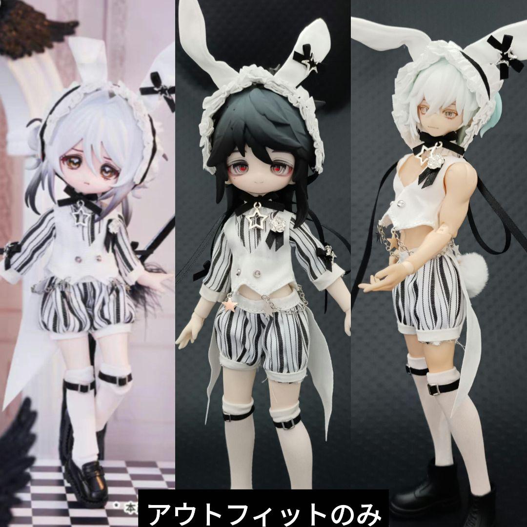 come4free ドール用アウトフィット一式セット 絨兎之星 未開封品