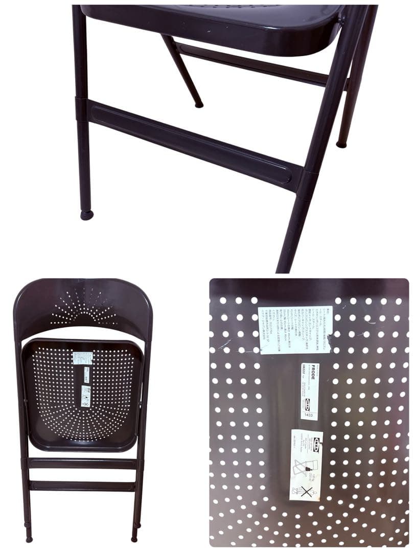 《廃盤品》 IKEA イケア FRODE フローデ 折りたたみいす 4脚　希少