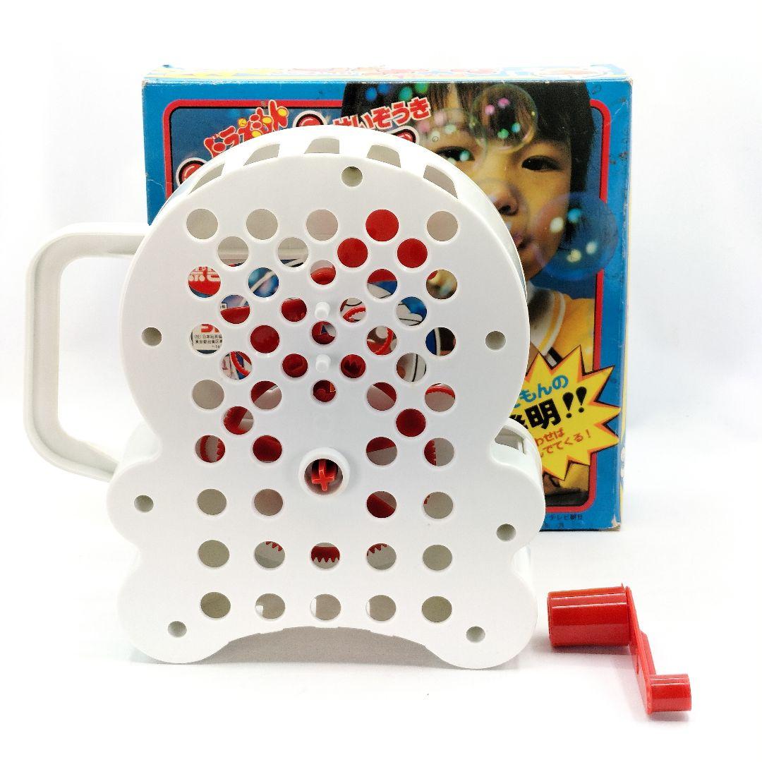 当時物 ドラえもん シャボン玉せいぞうき ポピー レアレトロ - メルカリ