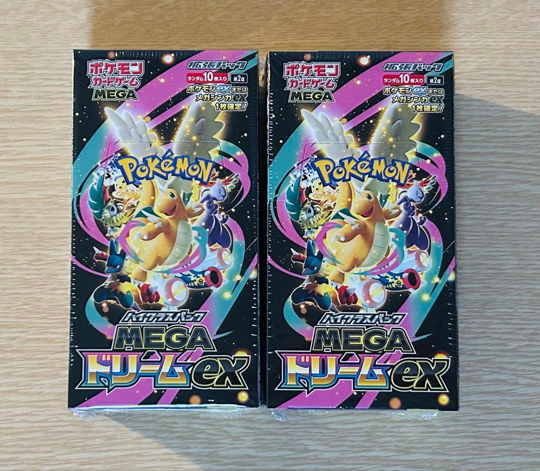 MEGAドリームex box シュリンク付き　新品未開封　2box