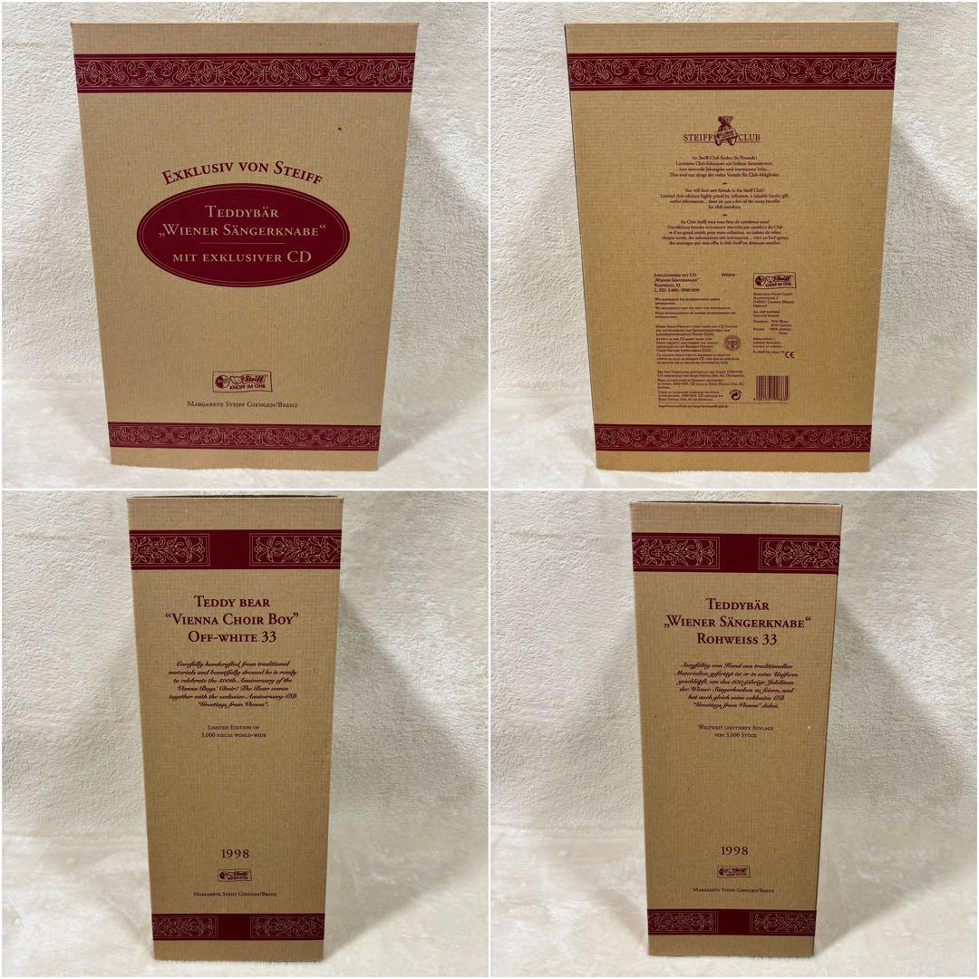 【希少品】Steiff シュタイフ ウィーン少年合唱団 CD未開封 限定品