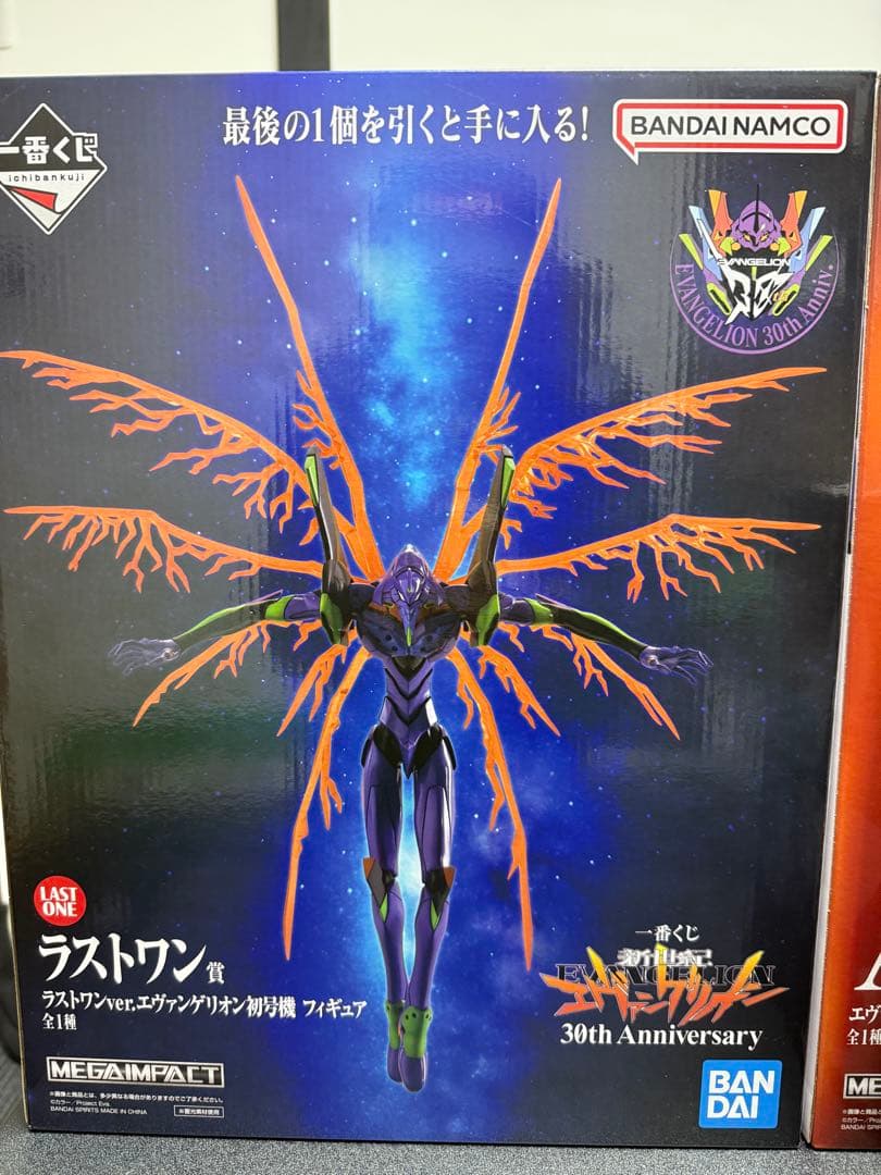 エヴァンゲリオン30周年記念　一番くじ　A賞、B賞、ラスワン賞　3点セット