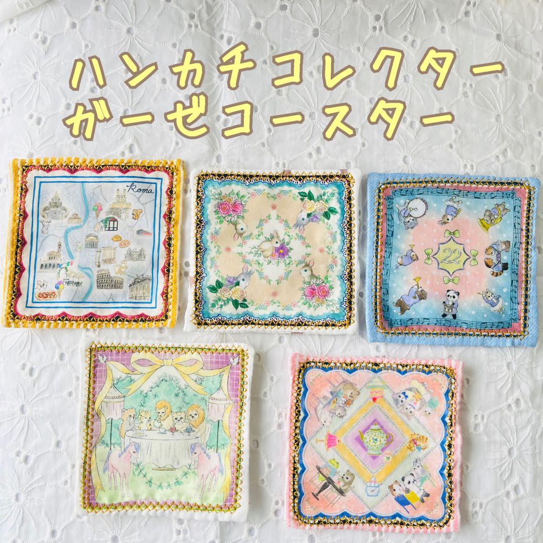 新柄'ユキエモンyukiemon’アイシングクッキー'三角マチのペンケース