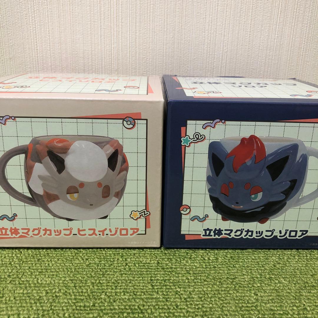 ポケモン にたものどうしマグカップ ゾロア ヒスイゾロアセット - メルカリ