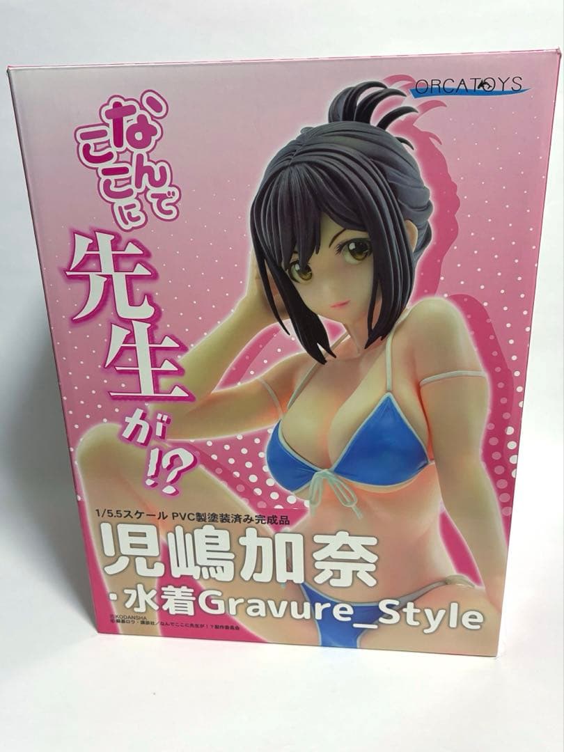 ハ*セ様 なんでここに先生が！？ 児嶋加奈 水着Gravure_Style フィ