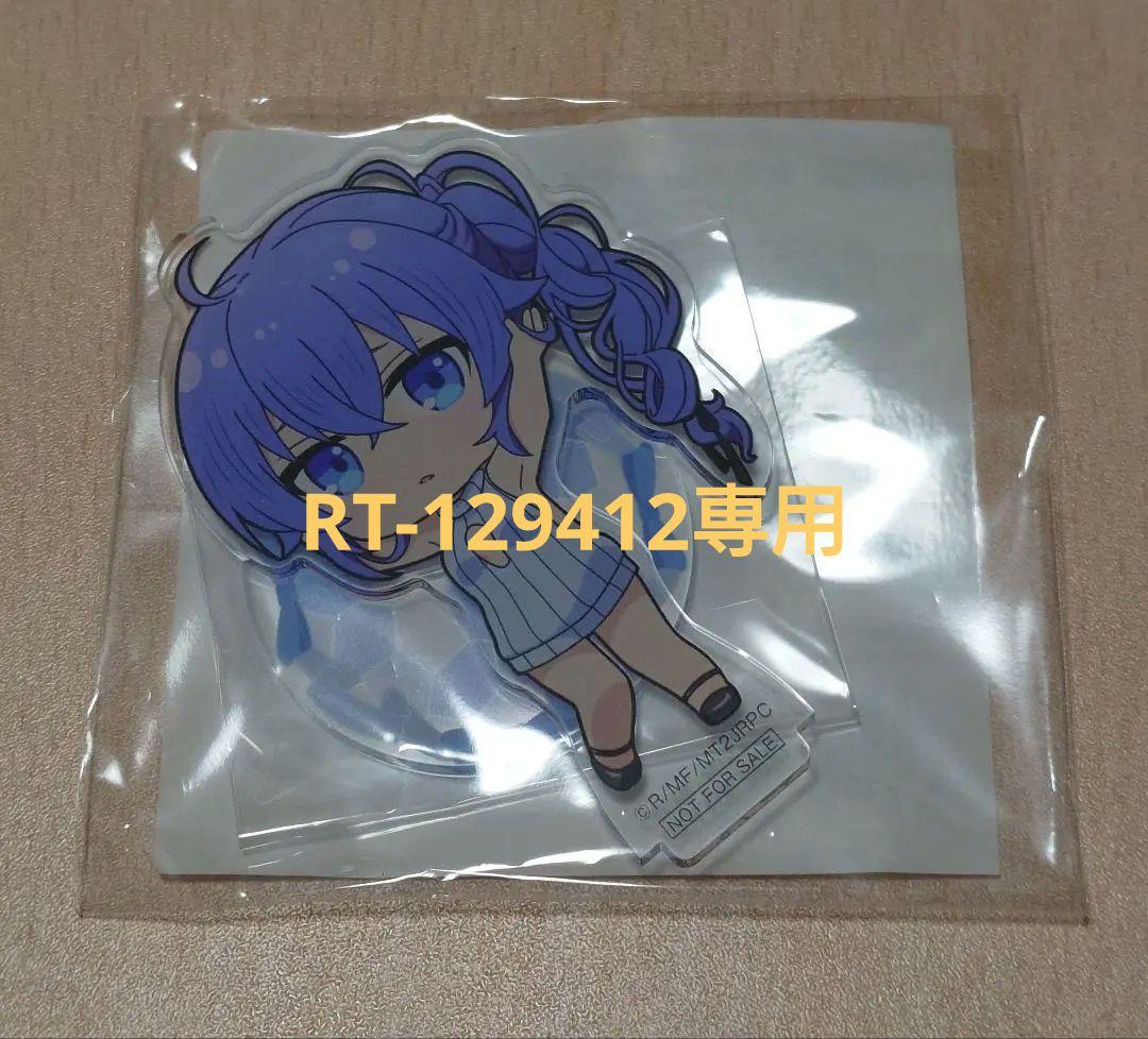 無職転生 くじ引き堂 ボーナスチャレンジ当選品 ロキシー　ミニアクリルスタンド