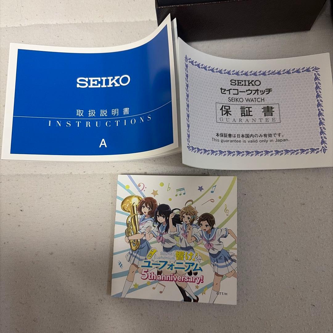 響け!ユーフォニアム×SEIKO 集合 楽器 5周年記念 腕時計 ウォッチ