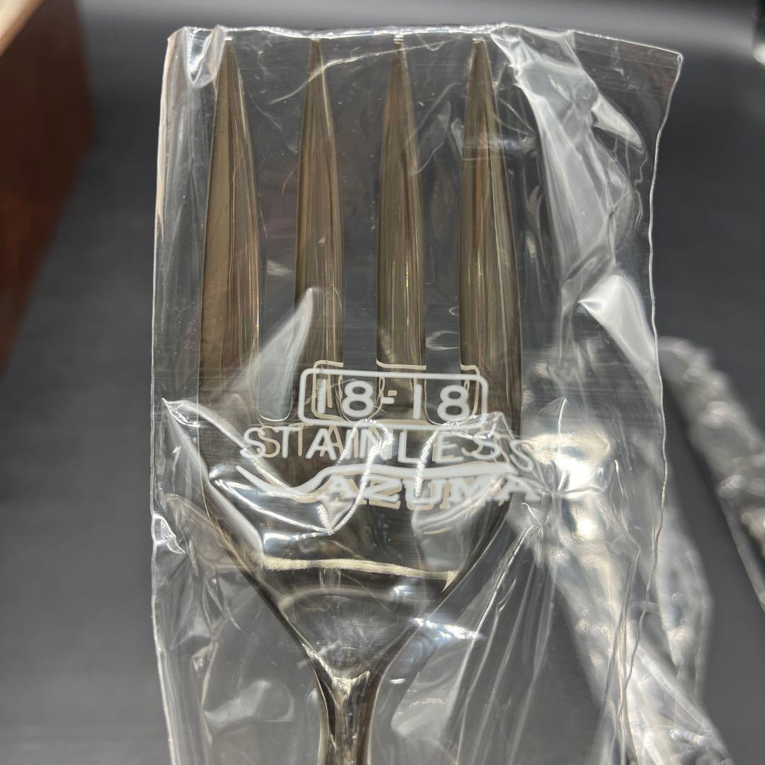 ⭐️新品 未使用品⭐️ AZUMA インペリアル カトラリー 18-18
