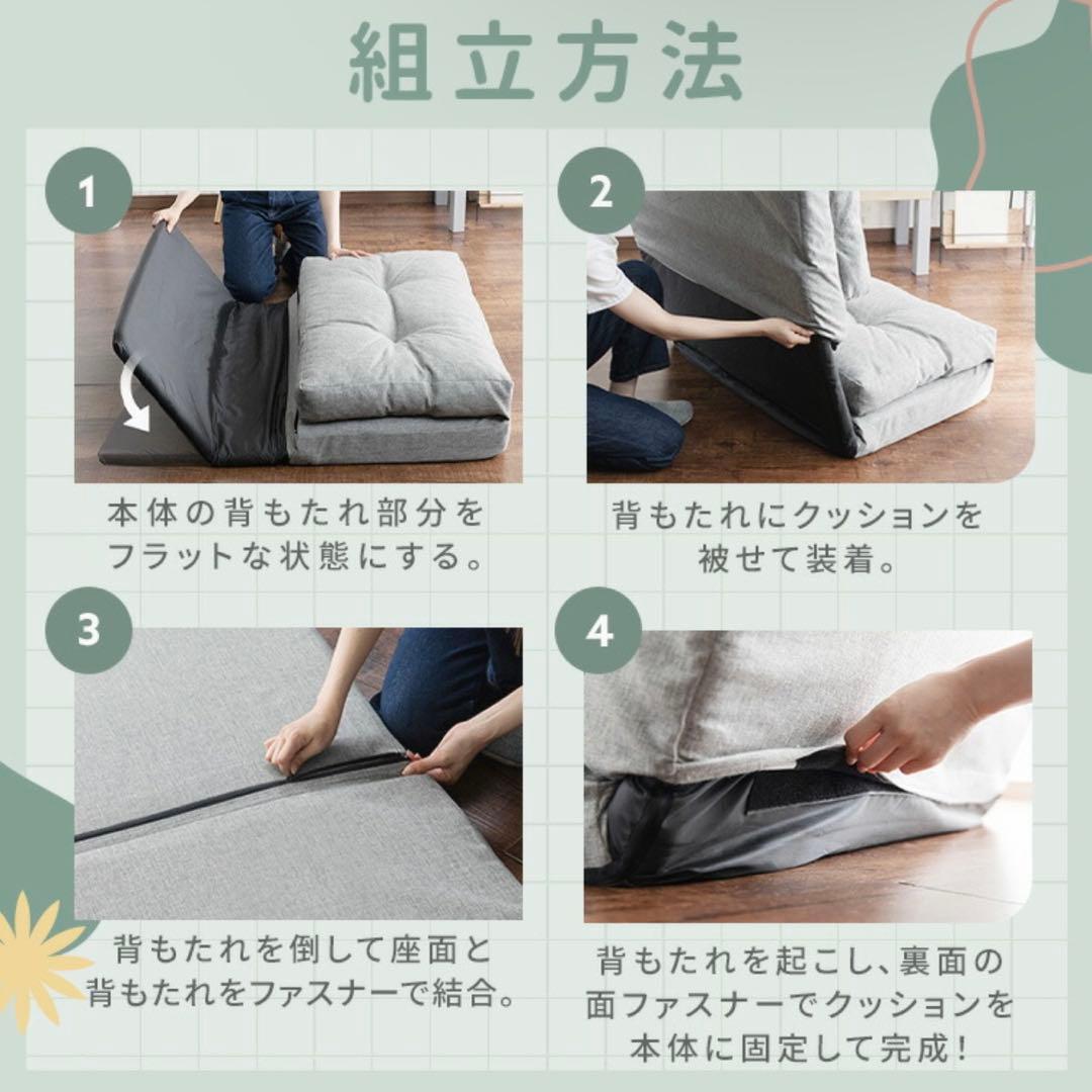 3WAYソファベッド 幅90cm ベージュ