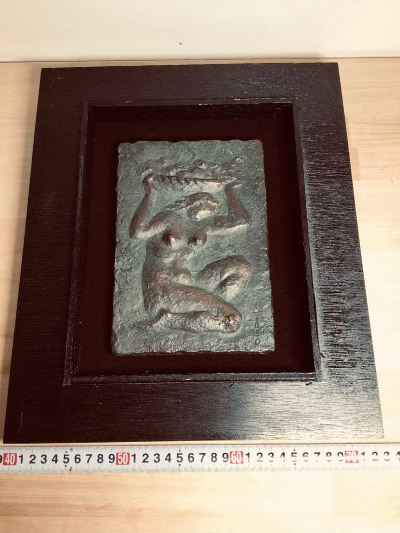 ◉真作保証品◉神戸有名具象彫刻家◉新谷英夫◉ブロンズレリーフ〓裸婦像◉額装つき◉