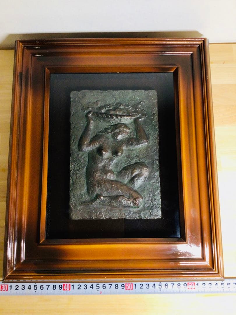 ◉真作保証品◉神戸有名具象彫刻家◉新谷英夫◉ブロンズレリーフ〓裸婦像◉額装つき◉