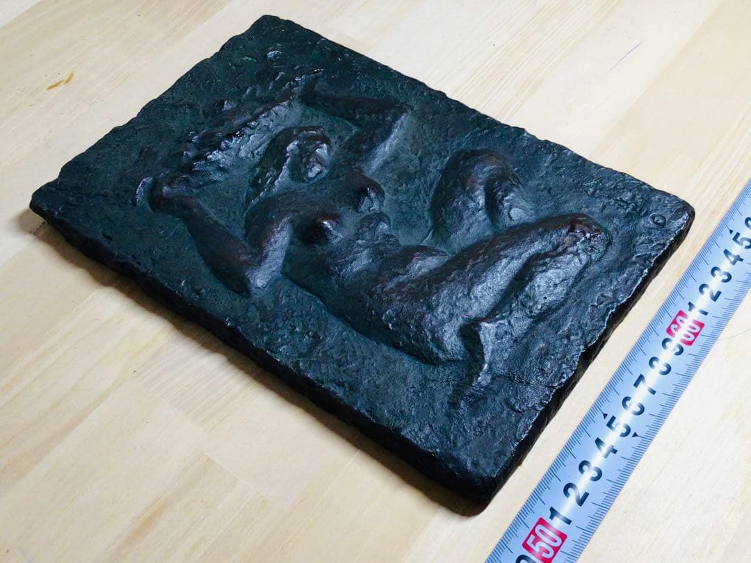 ◉真作保証品◉神戸有名具象彫刻家◉新谷英夫◉ブロンズレリーフ〓裸婦像◉額装つき◉