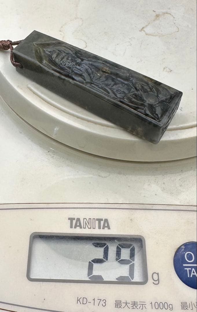 2025.12.26 南無大勢至菩薩梵字スタンプ 新潟産硫化瑪瑙