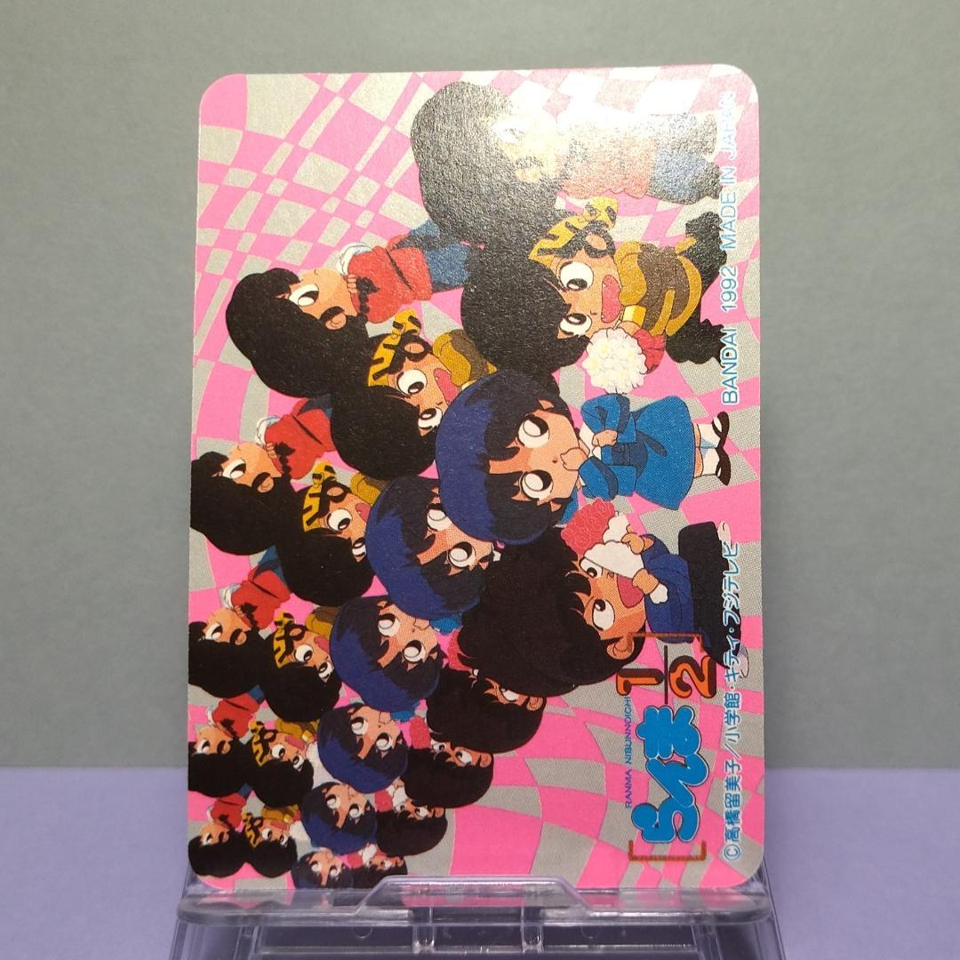 No.129 らんま１/２ カードダス 当時もの 希少 乱馬 プリズムカード