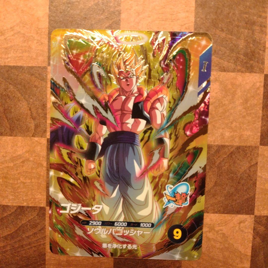 ドラゴンボールスーパーダイバーズ ゴジータ GDR - メルカリ