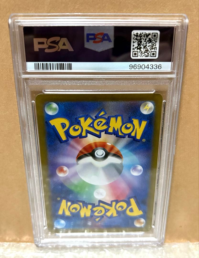 ナンジャモ lono SR #091/071 SAR10★22-24発送休止