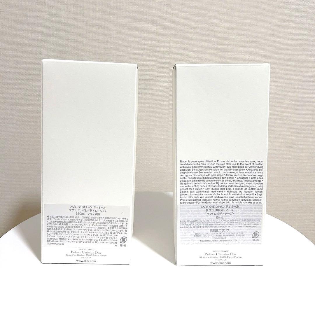 新品 クリスチャンディオール サクラ ハンド&ボディローション・ソープ２本巾着付